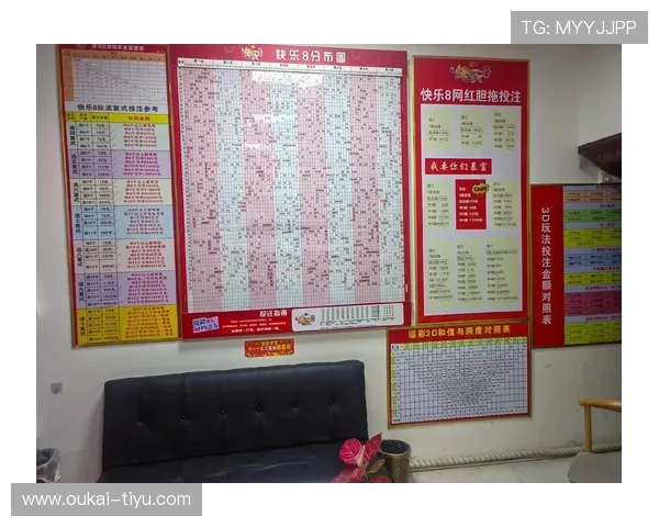 立博投注指南：新手必知的投注技巧与注意事项